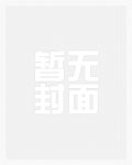 黃金傳說創作挑戰賽之《虐愛》(30天組)